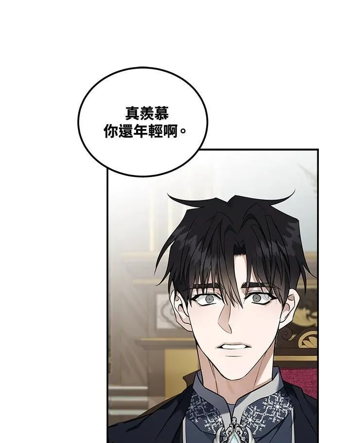 第184话 第54页