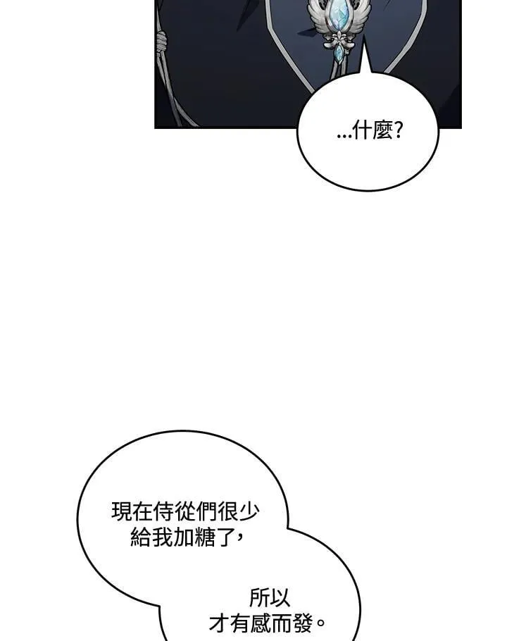 第184话 第55页