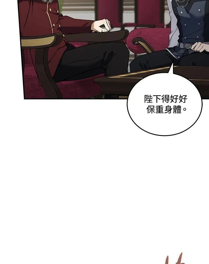 第184话 第58页