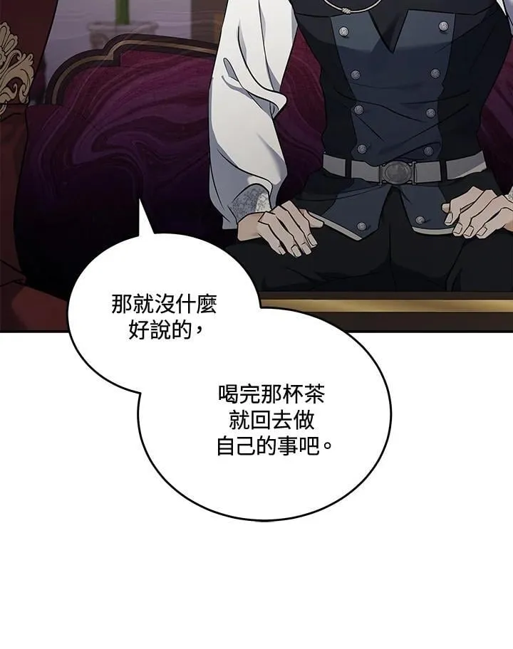 第184话 第61页