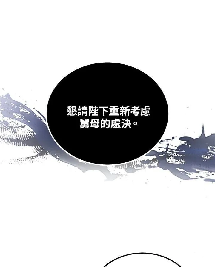 第184话 第62页