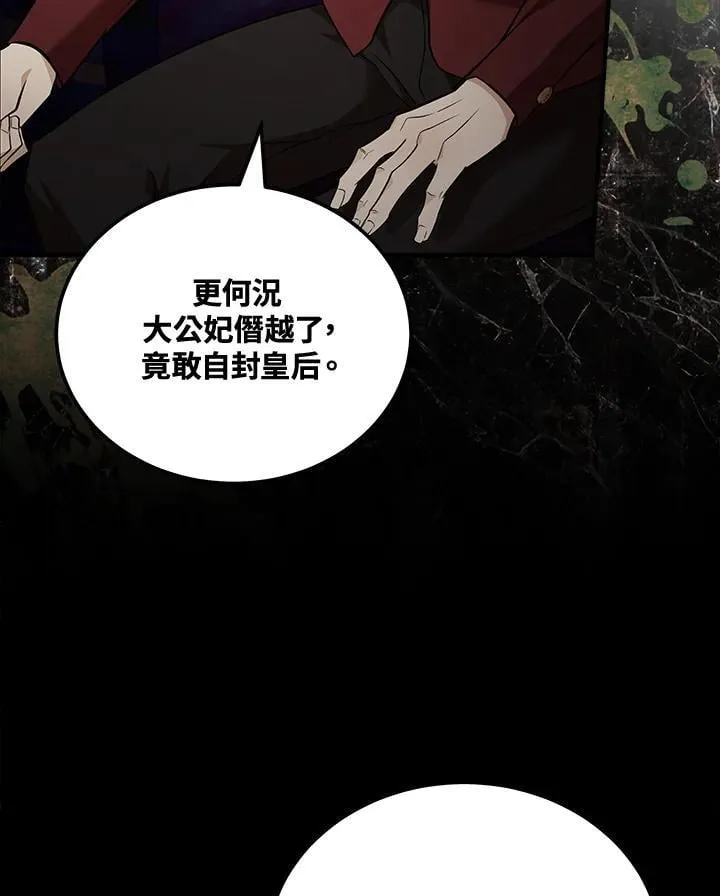 第184话 第64页