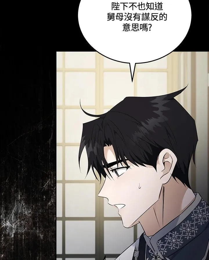 第184话 第65页