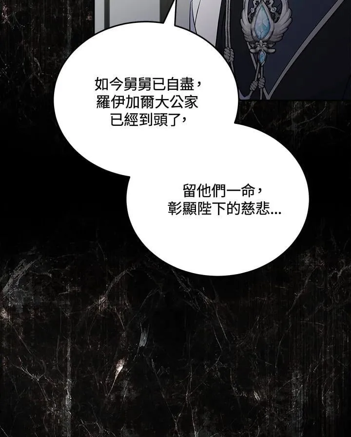 第184话 第66页