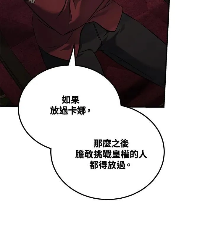 第184话 第72页
