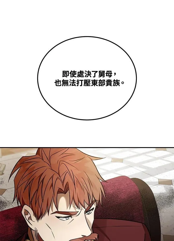 第184话 第73页