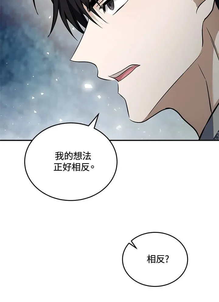 第184话 第77页
