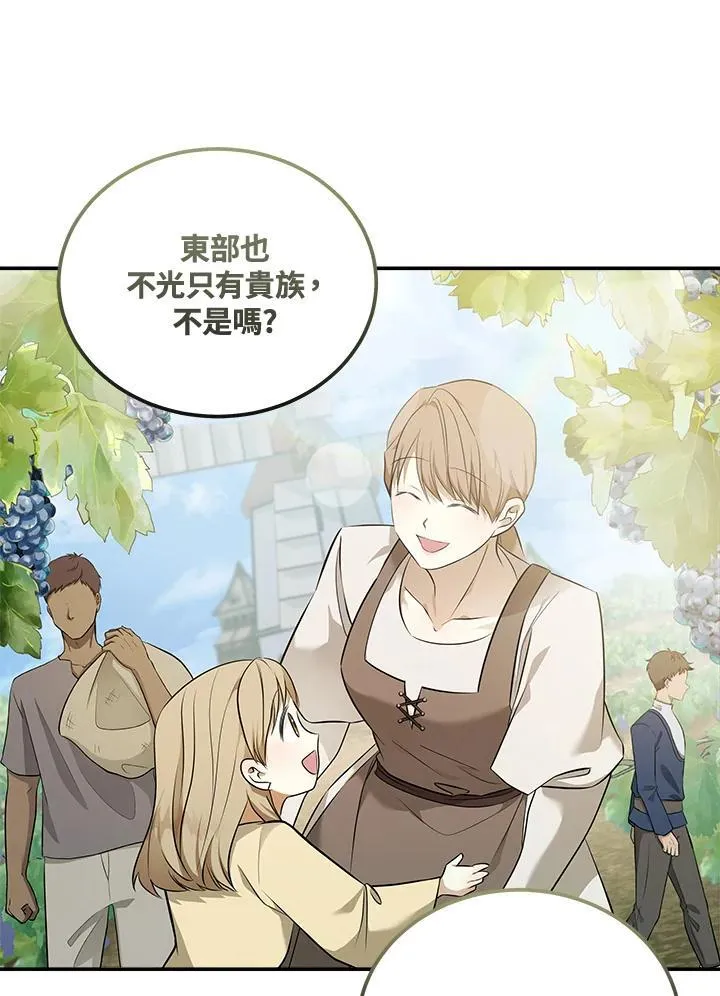 第184话 第78页