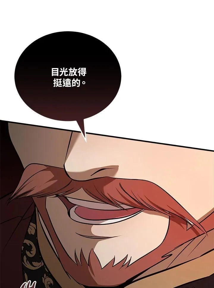 第184话 第82页