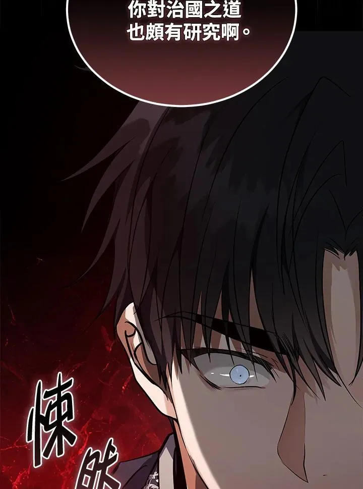 第184话 第84页