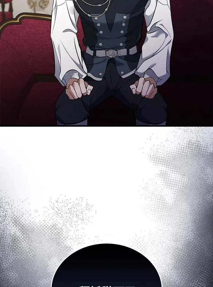 第184话 第90页
