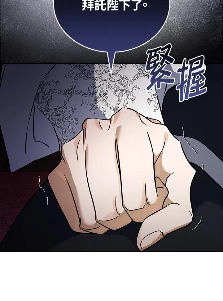 第184话 第91页