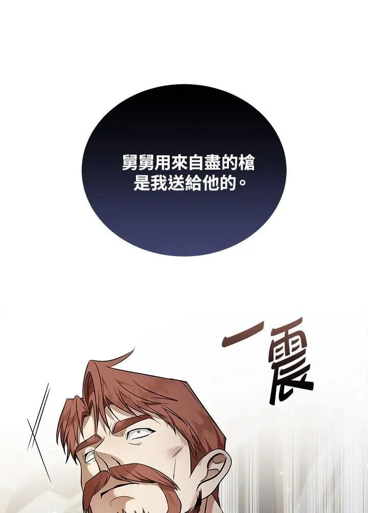 第184话 第92页