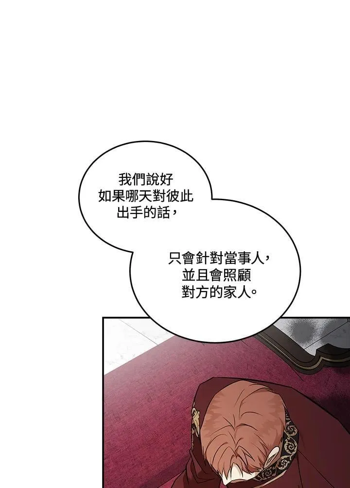 第184话 第94页