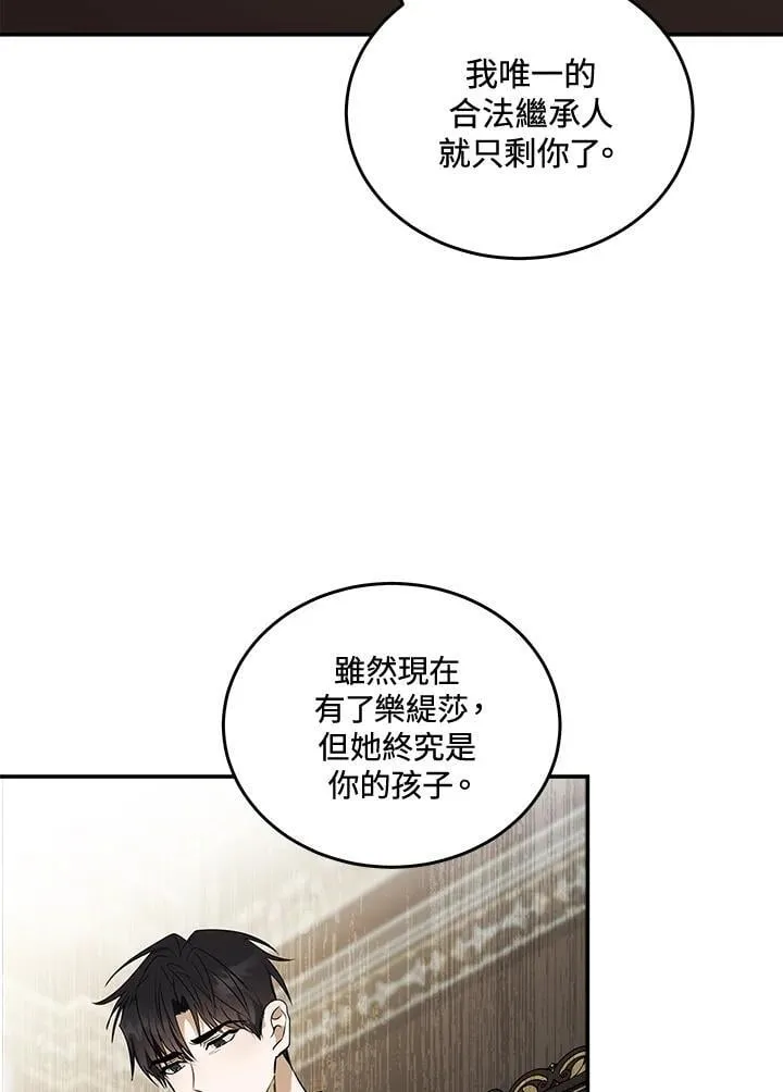 第184话 第98页