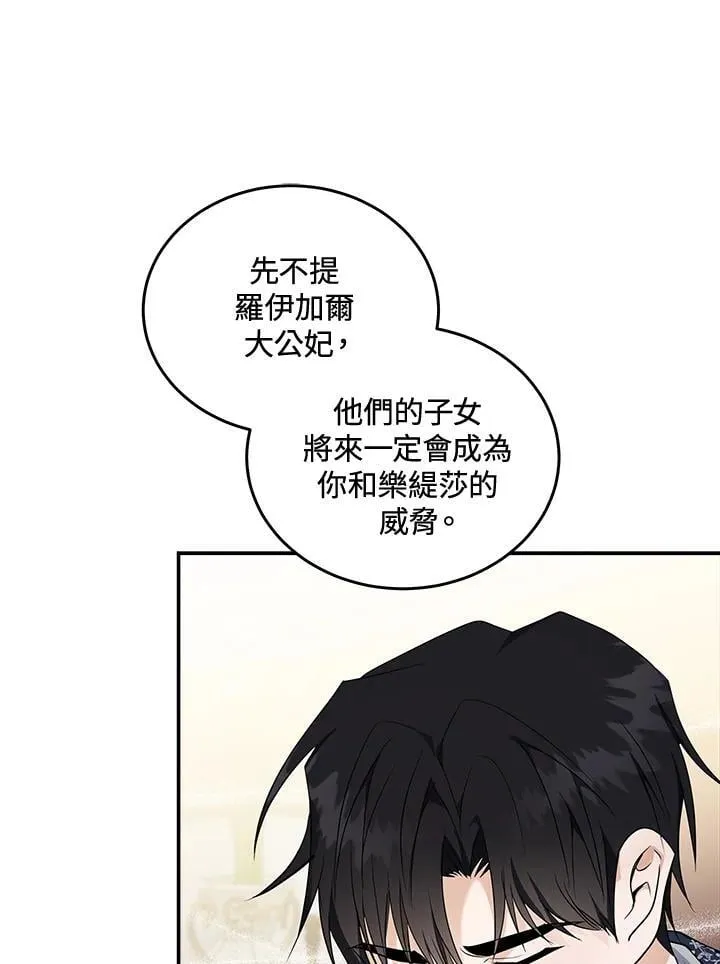 第184话 第100页