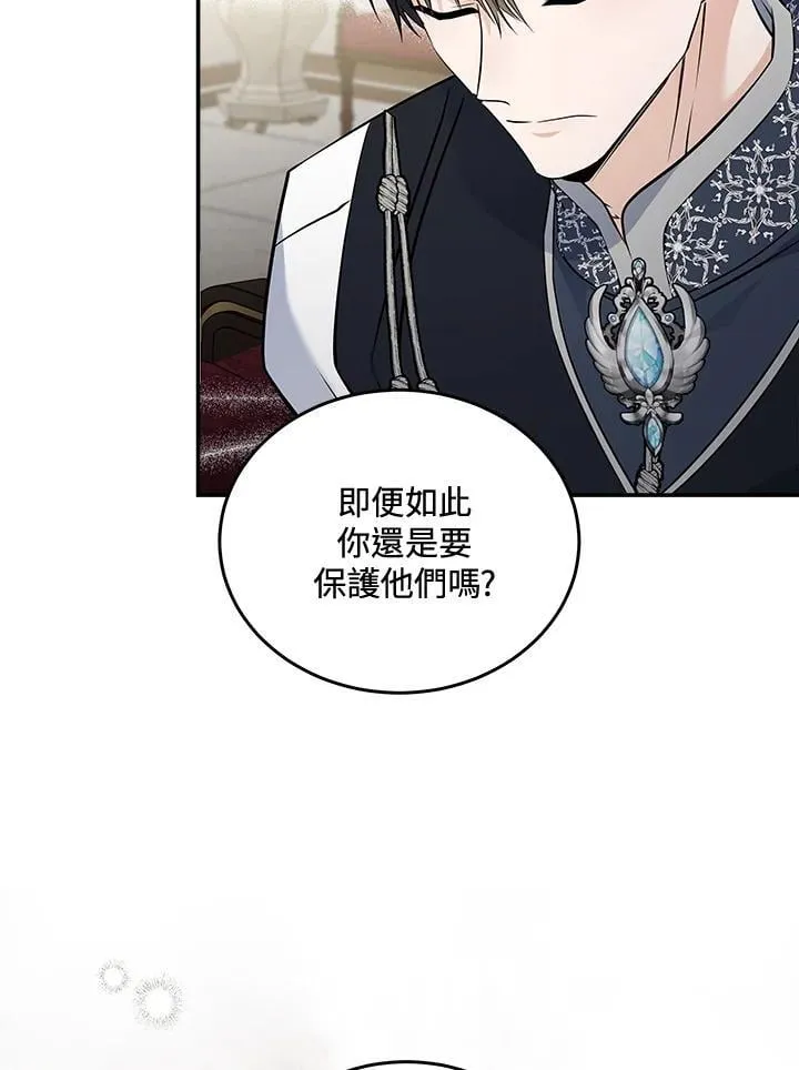 第184话 第101页