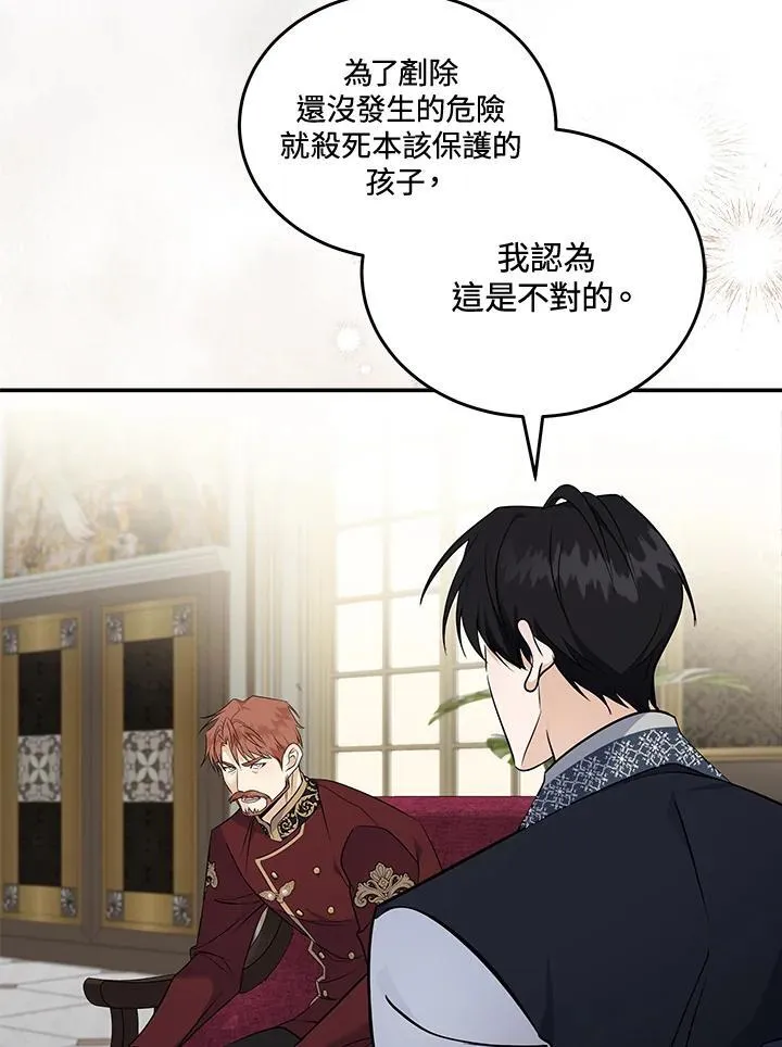 第184话 第102页