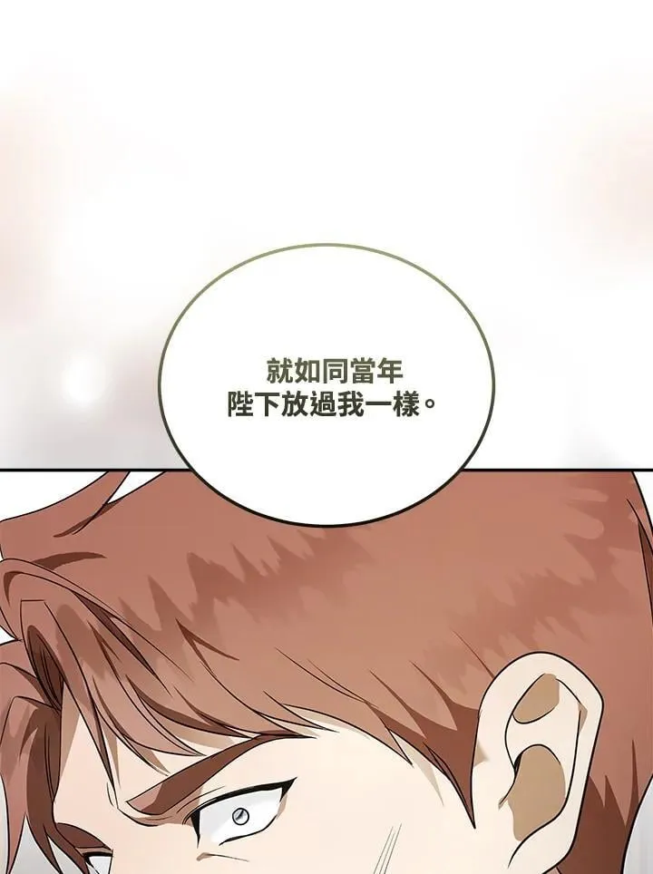 第184话 第105页