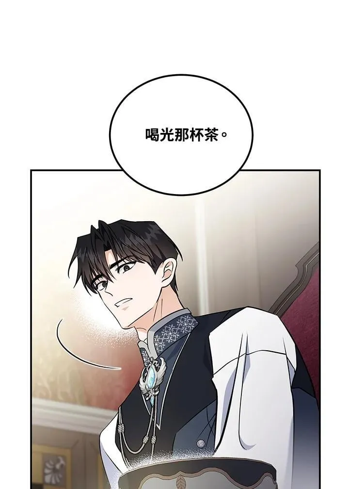 第184话 第108页