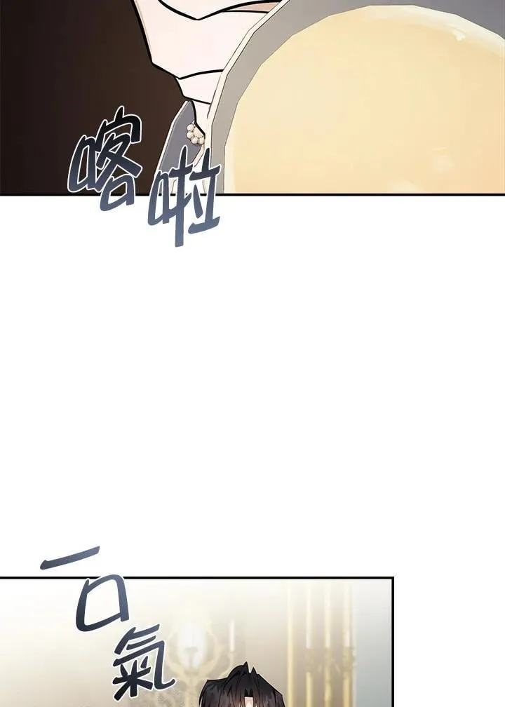 第184话 第110页