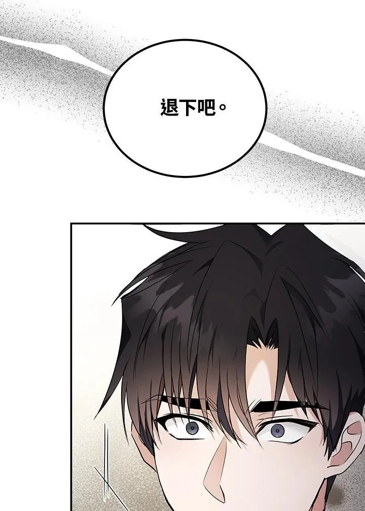 第184话 第112页