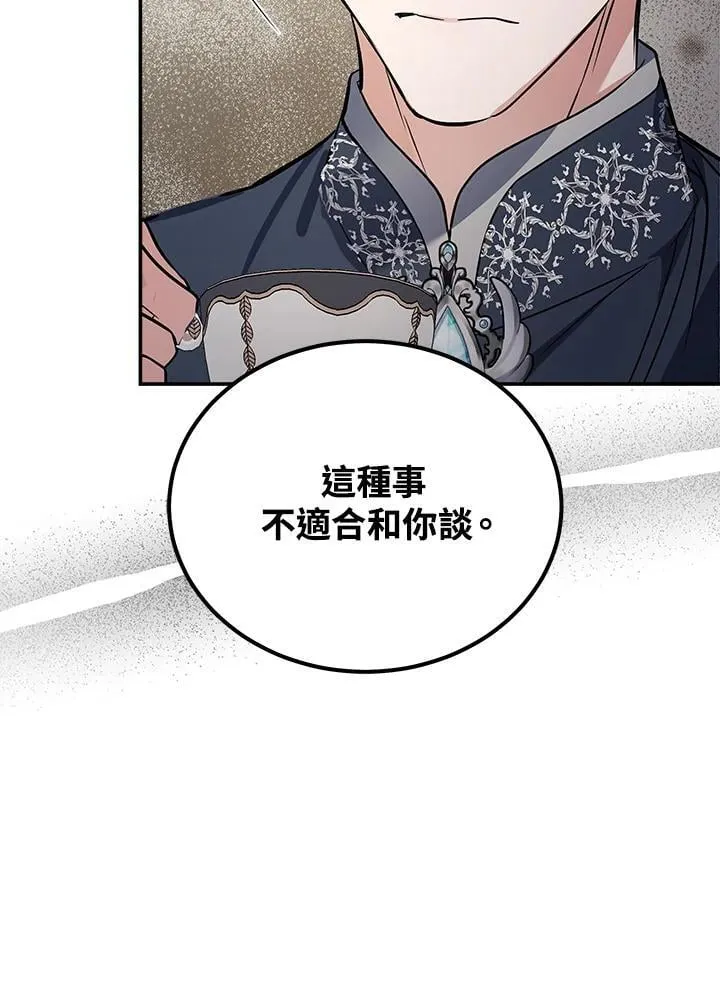 第184话 第113页