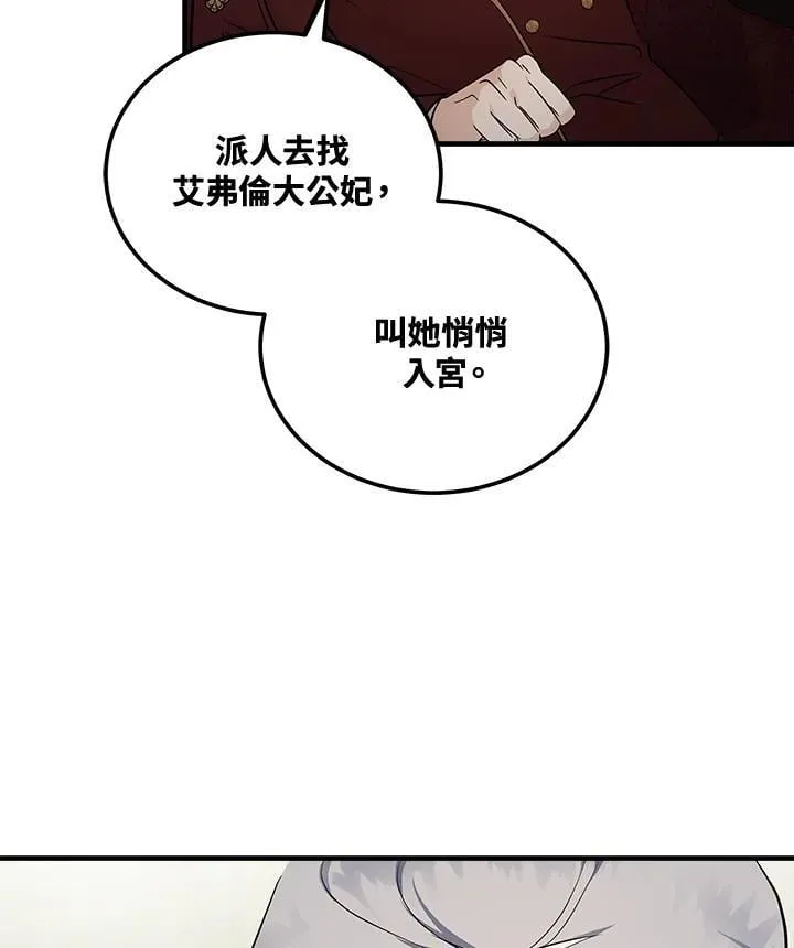 第184话 第116页