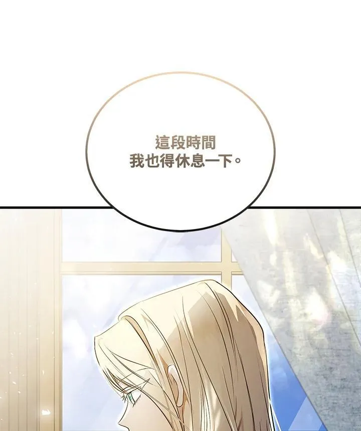 第184话 第118页