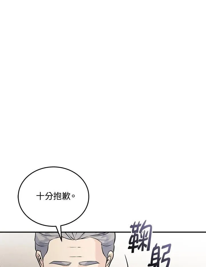 第185话 第2页