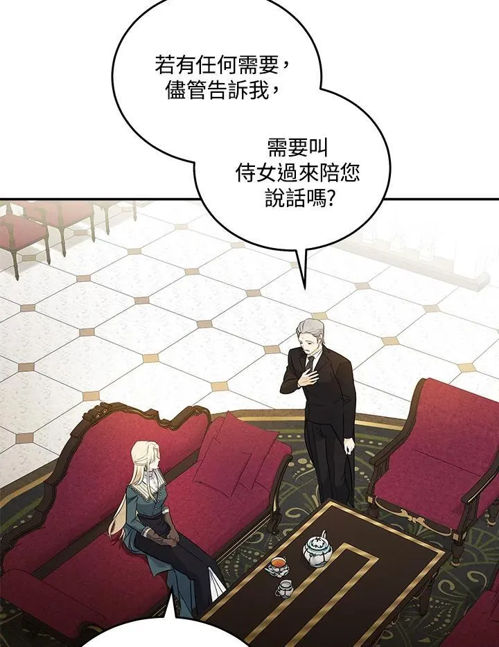 第185话 第4页