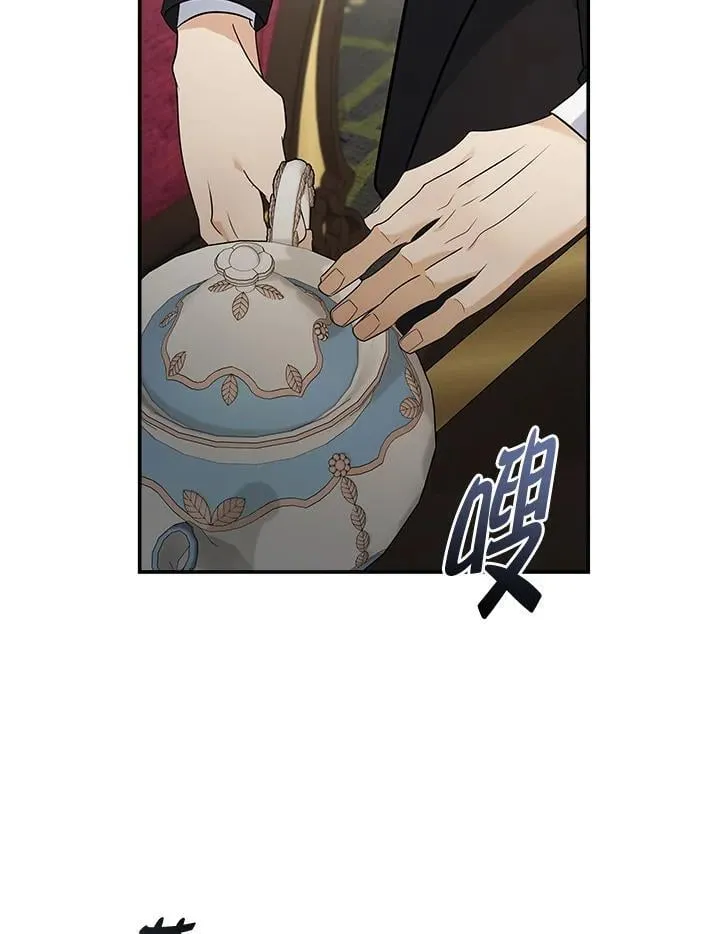 第185话 第6页