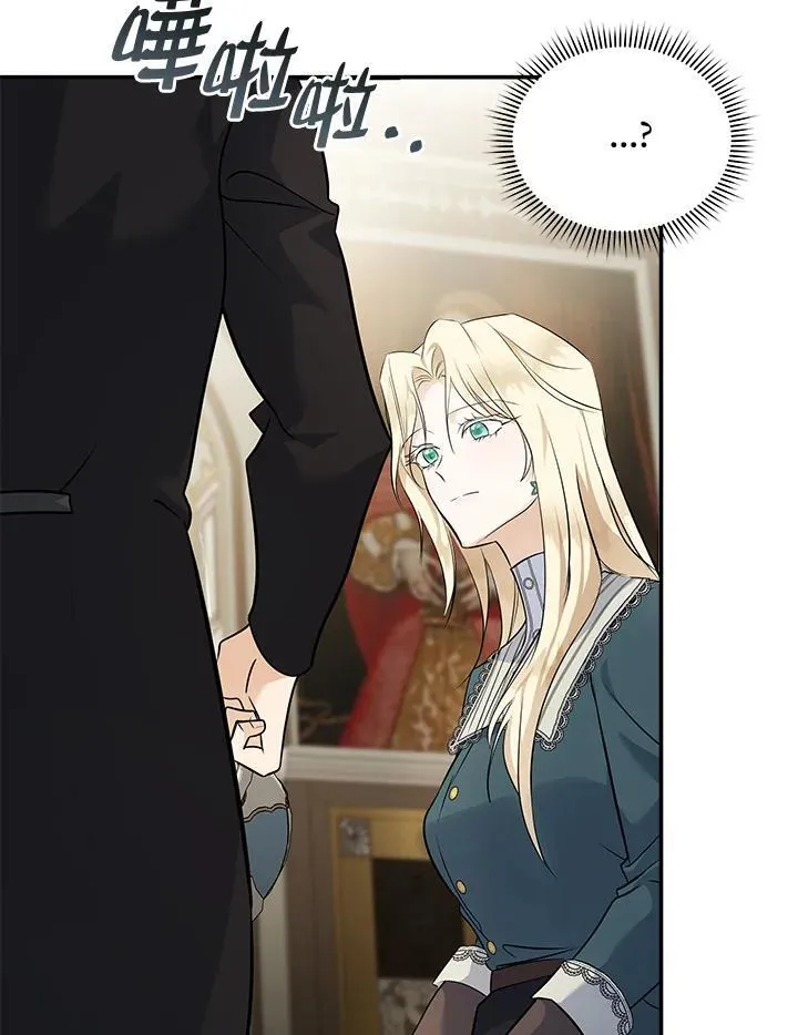 第185话 第7页