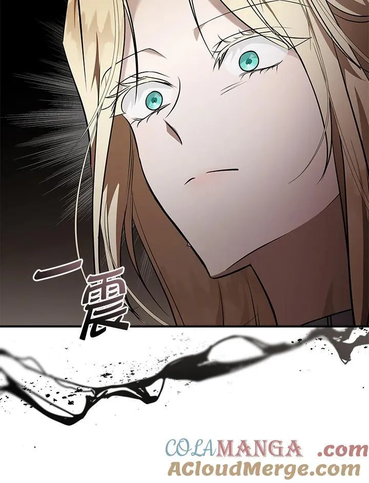 第185话 第9页