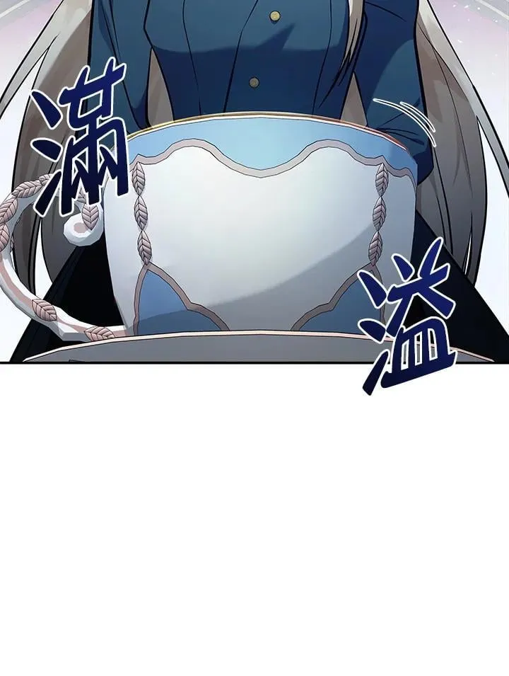 第185话 第11页