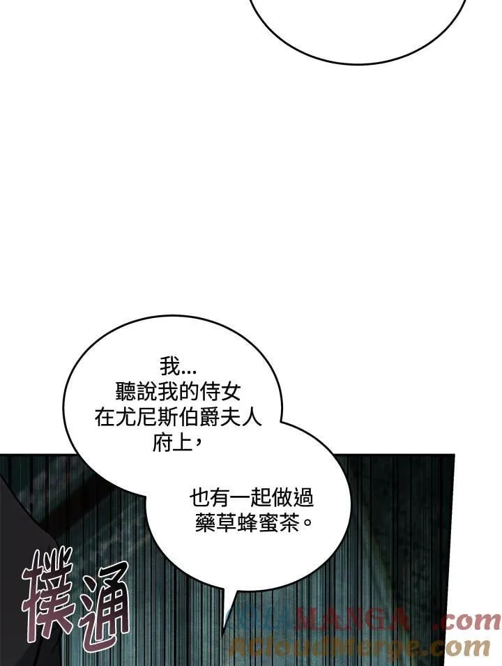 第185话 第13页