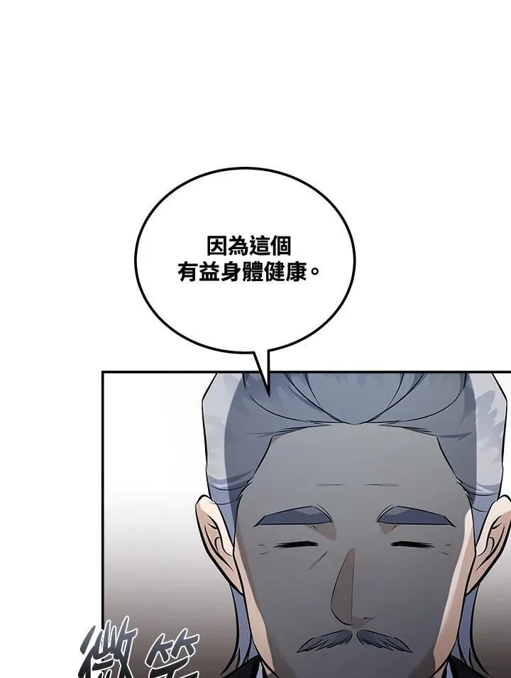 第185话 第15页
