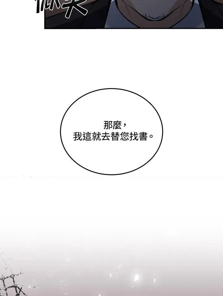 第185话 第16页