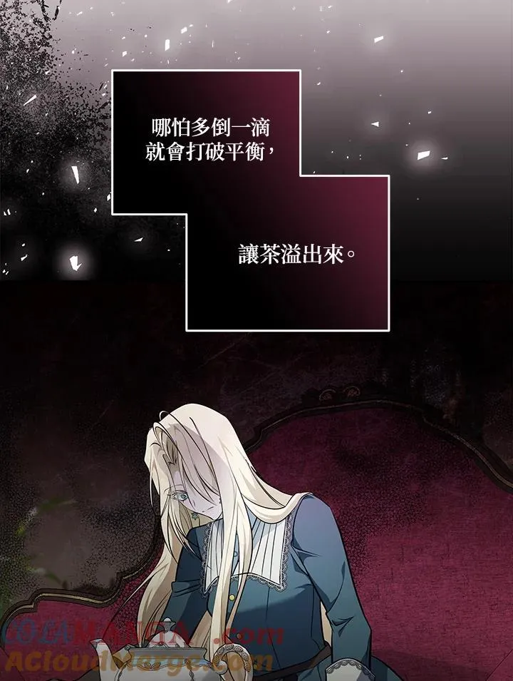 第185话 第17页