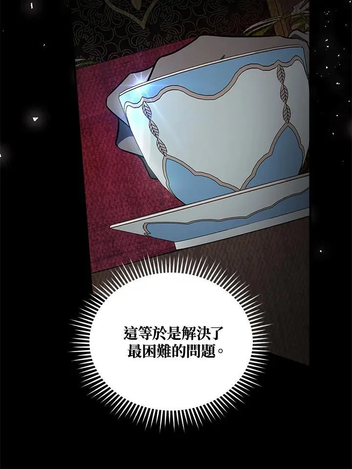 第185话 第19页