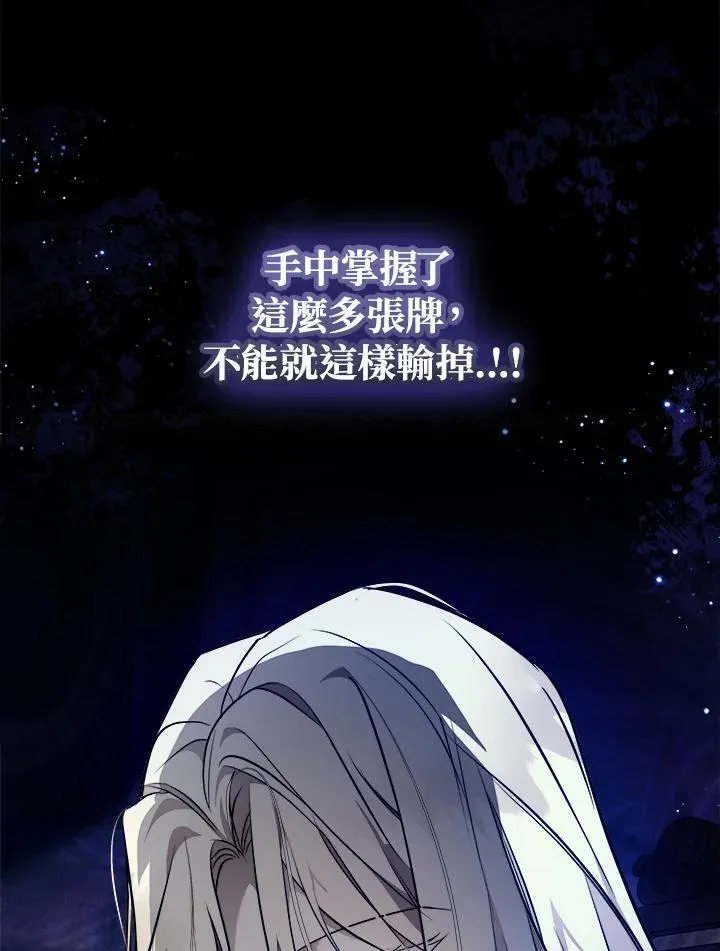 第185话 第20页