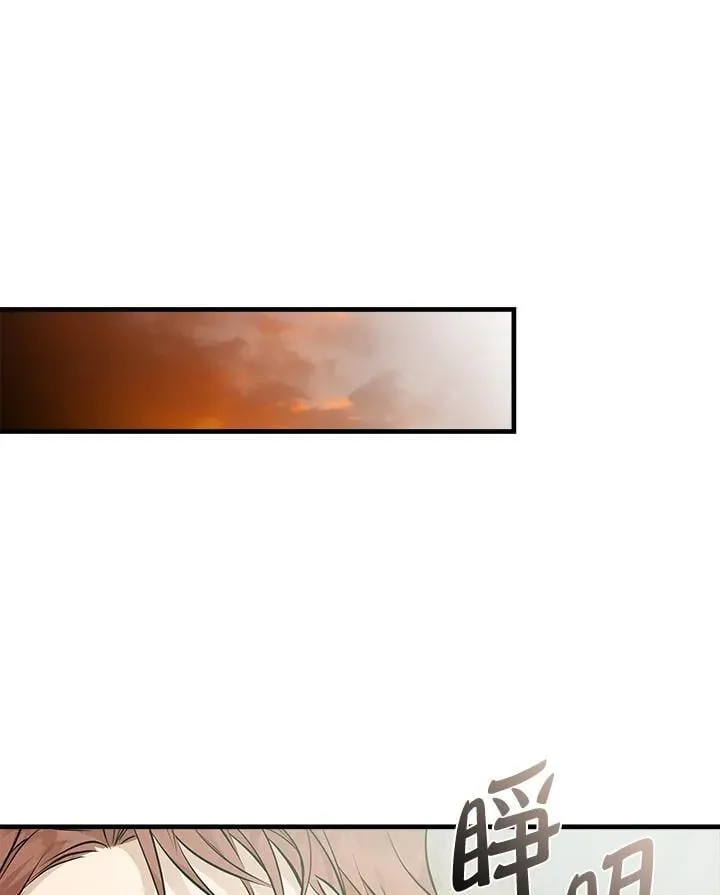 第185话 第24页