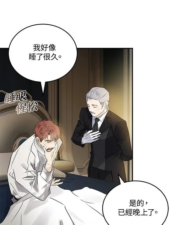 第185话 第26页