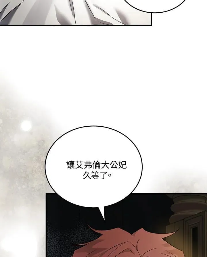 第185话 第27页