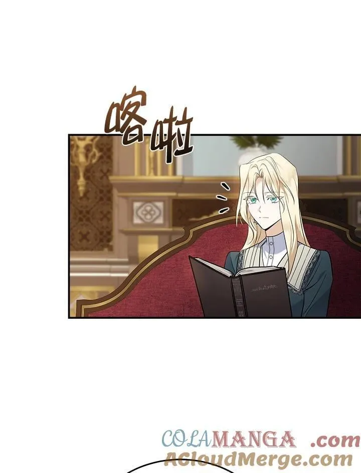 第185话 第29页