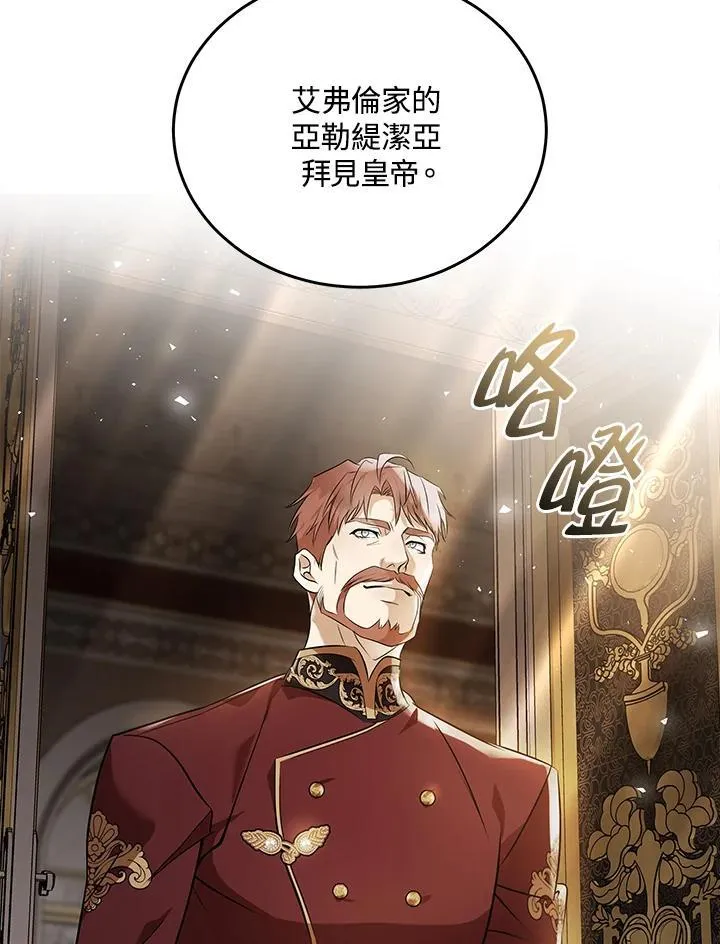 第185话 第30页