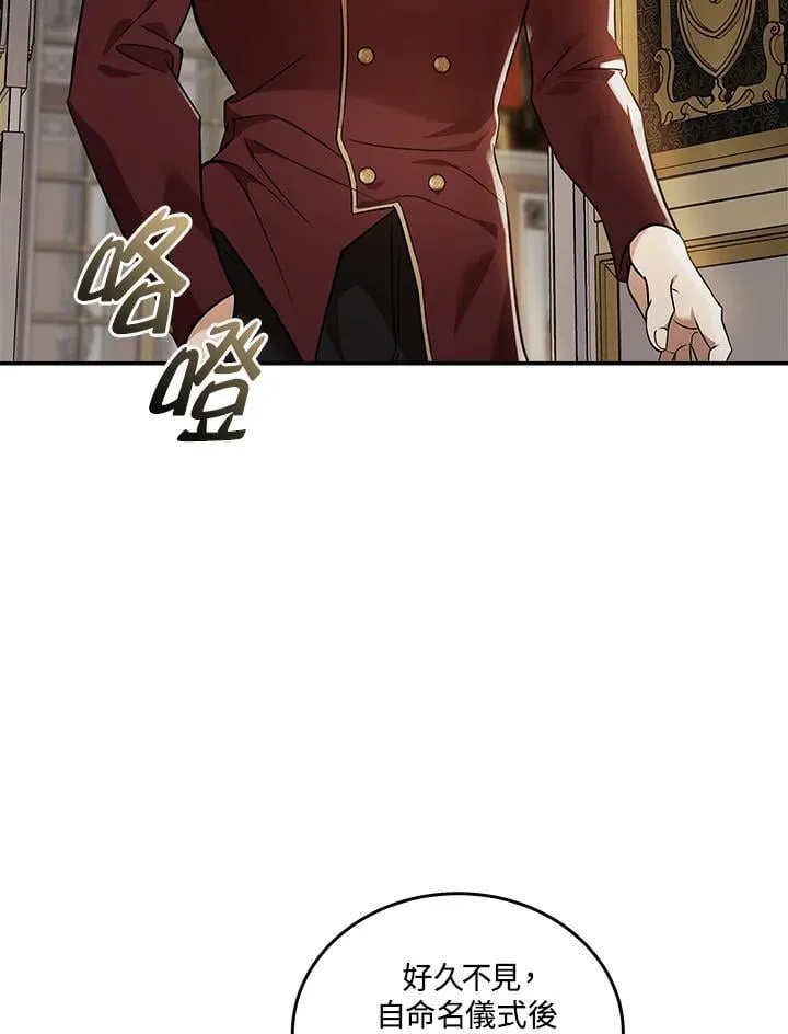 第185话 第31页