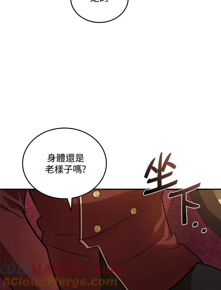 第185话 第33页