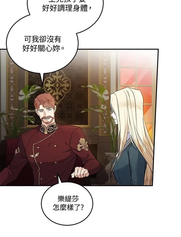 第185话 第35页