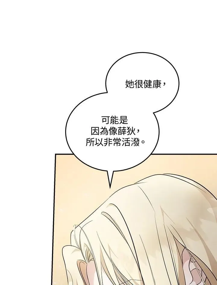 第185话 第36页